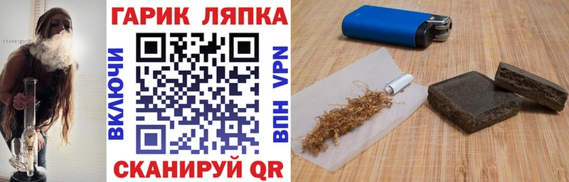 Купить ГАШИШ  Cocaine  Меф  МАРИХУАНА  Ливны