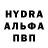 КЕТАМИН VHQ Pavluha Ozornik