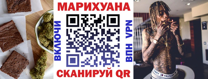 Печенье с ТГК марихуана  Купить  Ливны 