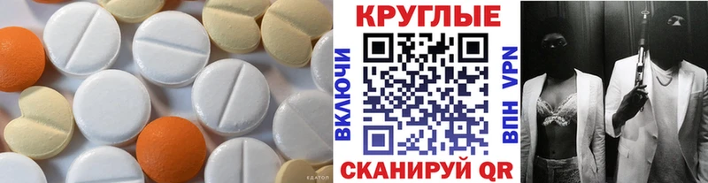 Экстази 280 MDMA  Купить где  Ливны 