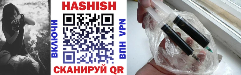 Купить где  Ливны  Гашиш хэш 