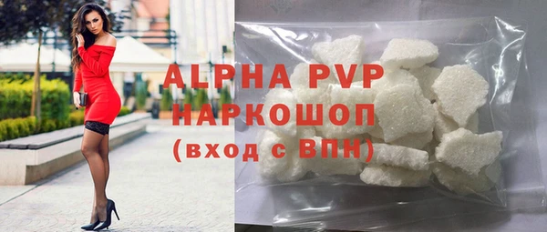 дживик Волосово