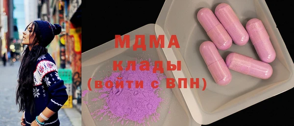 мефедрон Володарск