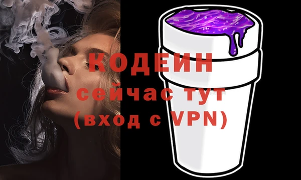мефедрон Володарск