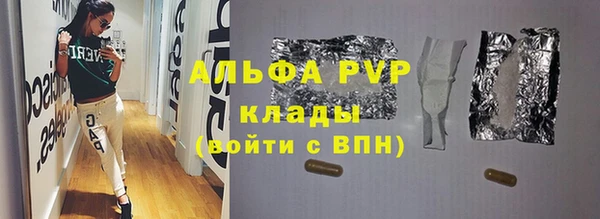 дживик Волосово