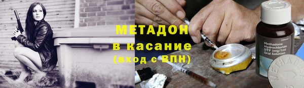 COCAINE Волоколамск