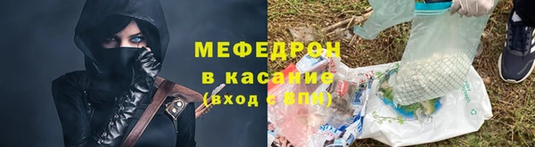 COCAINE Волоколамск