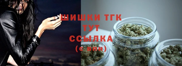 мефедрон Володарск