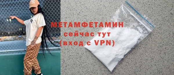 мефедрон Володарск