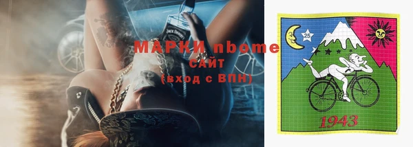 COCAINE Волоколамск