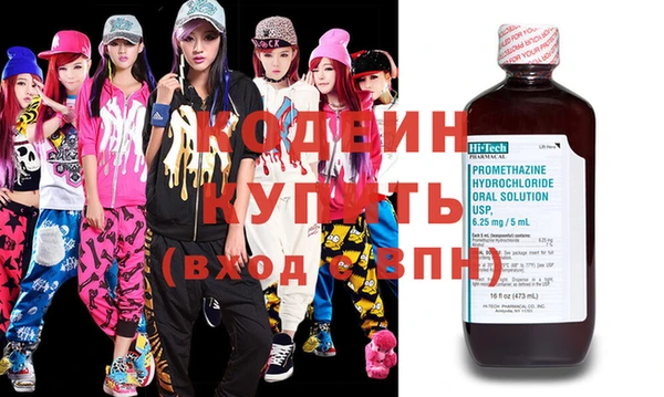 мефедрон Володарск