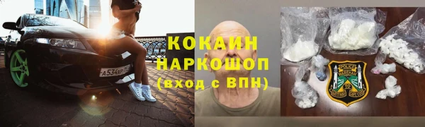 дживик Волосово