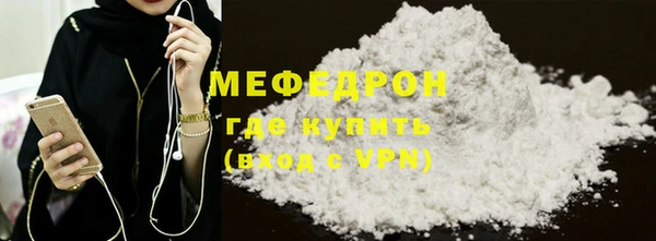 дживик Волосово