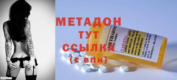 дживик Волосово