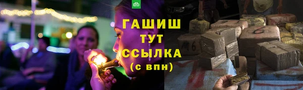 COCAINE Волоколамск