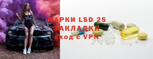 COCAINE Волоколамск