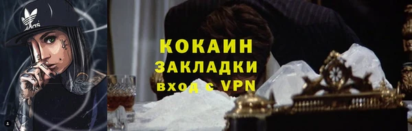мефедрон Володарск