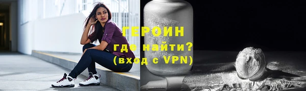COCAINE Волоколамск