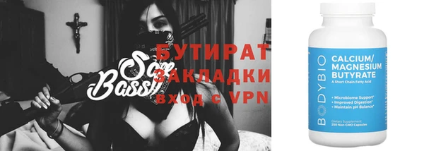 мефедрон Володарск