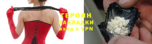 дживик Волосово