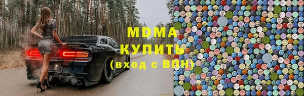 COCAINE Волоколамск
