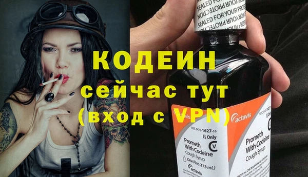 дживик Волосово