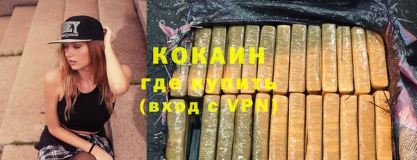 дживик Волосово