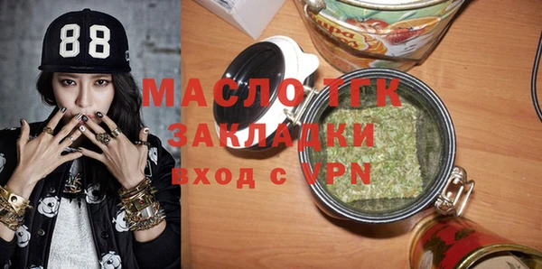 мефедрон Володарск