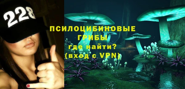мефедрон Володарск