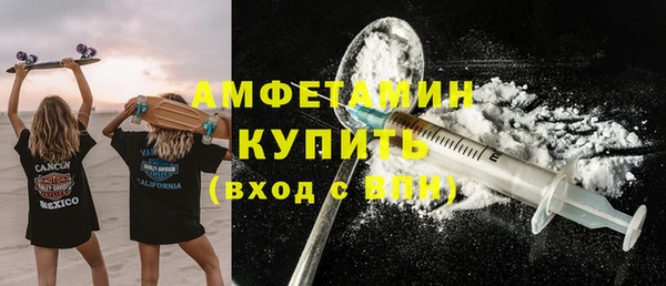 дживик Волосово