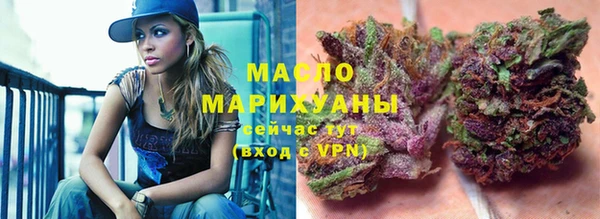 мефедрон Володарск
