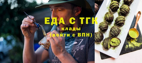 COCAINE Волоколамск