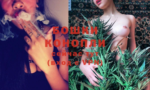 мефедрон Володарск