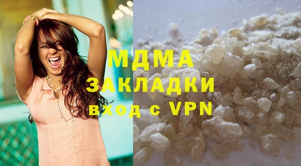 COCAINE Волоколамск