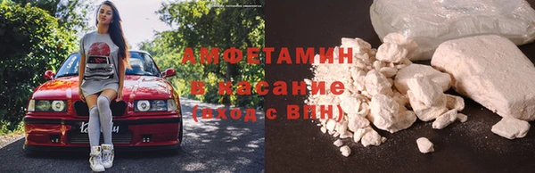 дживик Волосово