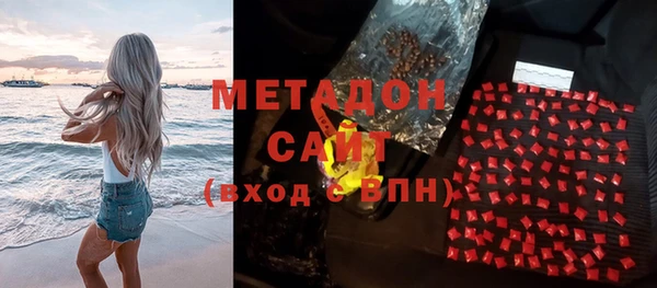 мефедрон Володарск