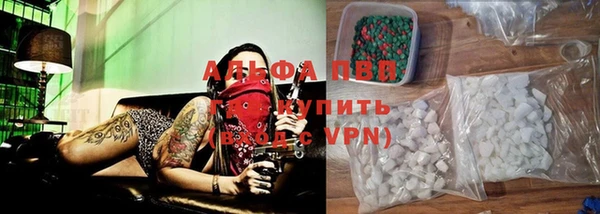мефедрон Володарск