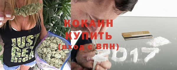 мефедрон Володарск