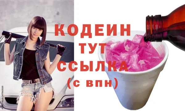 COCAINE Волоколамск