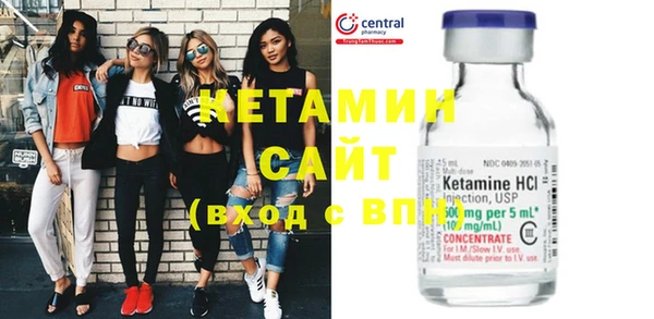мефедрон Володарск