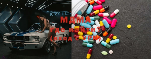 мефедрон Володарск