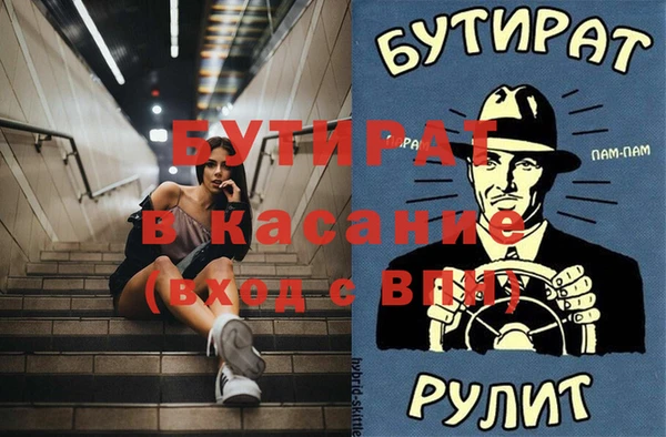COCAINE Волоколамск