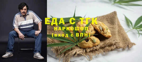 COCAINE Волоколамск
