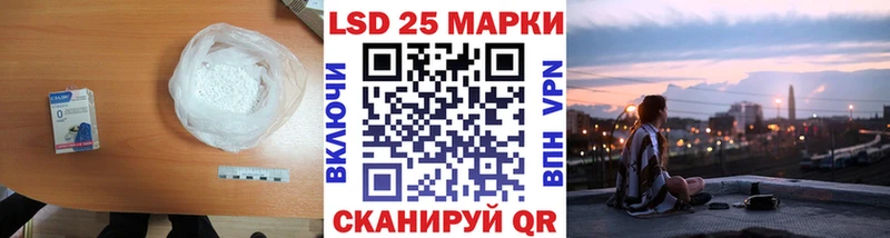 ЛСД экстази кислота  Купить  Ливны 