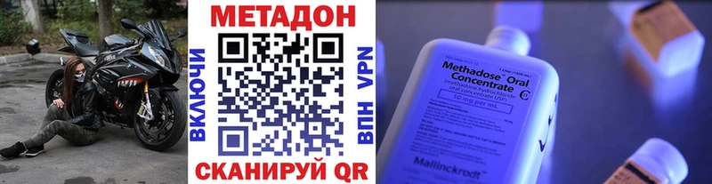 Купить где  Ливны  Метадон мёд 