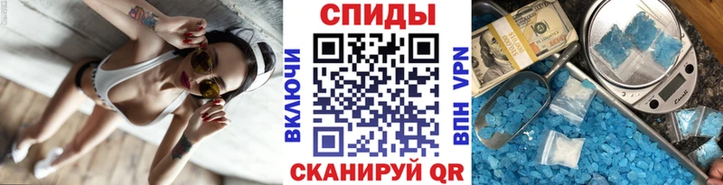 МЕТАМФЕТАМИН Декстрометамфетамин 99.9%  Купить закладки  Ливны 