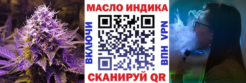 ТГК THC oil  Купить  Ливны 